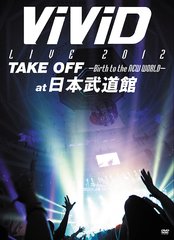 [DVD ISO] ViViD LIVE 2012 "TAKE OFF - Birth to the NEW WORLD - " at BUDOKAN [MEDIAFIRE] ESBL-2315