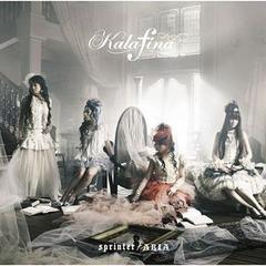 [DVD ISO]  Kalafina - sprinter/ARIA SECL-669