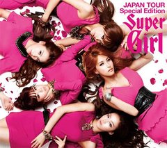 [DVD ISO]  Kara (카라) -Super Girl JAPAN TOUR Special Edition [PUTLOCKER] UMCK-9480