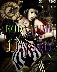 [DVD ISO] Koda Kumi (倖田來未) - Koda Kumi Love Tour 2011 Dejavu [2012.02.08] [PUTLOCKER] RZXD-59086