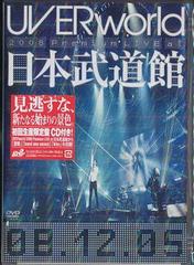 LIVE at Budokan SRBL-1393