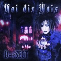 [2010.12.15] D+Sect [album] MMCD-47