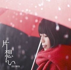 miwa - Discography [MP3+FLAC]  SRCL-7848