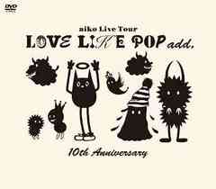 [DVD ISO] aiko Live Tour Love Like Pop add. 10th Anniversary [PUTLOCKER] PCBP-51898