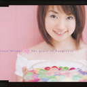 Nana Mizuki - Discography/Discografia [MP3+FLAC] KICM-1030