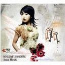 Nana Mizuki - Discography/Discografia [MP3+FLAC] KICM-1211