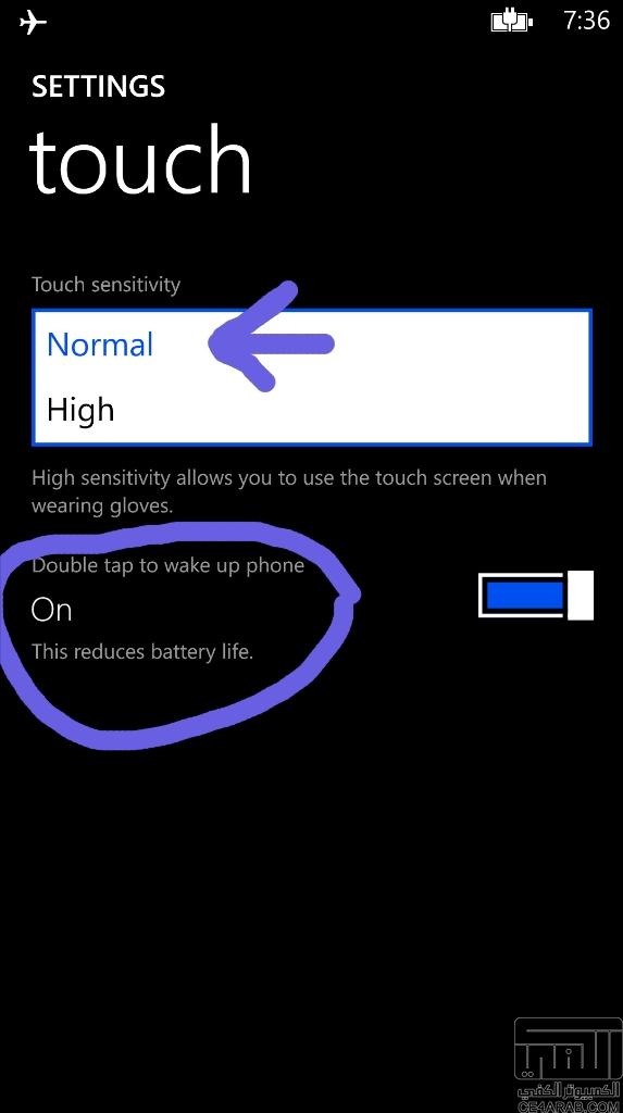  كيفية زيادة عمر البطارية في جهازك الوندوزفون8  1009502