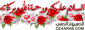 كامل - تطبيق القران المجيد Quran Majeed لمعرفة اوقات الصلاة والقبلة واذان كامل للاندرويد 07065941am-1221183-689933-0-0