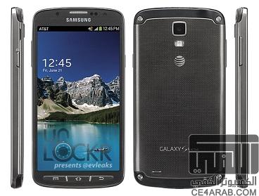 تسريب صورة ومواصفات جالكسي اس 4 اكتيف [ Galaxy S4 Active ] 920472