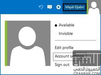  طريقة تغيير حسابك علي نظام الوندوزفون  1089459