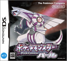 [DD] Pokemon Diamante[esp] Perla[esp] Y Platino [jap] Perlabox