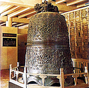 Të Vërtetat e Fshehura - Faqe 10 Big_bell_temple_1