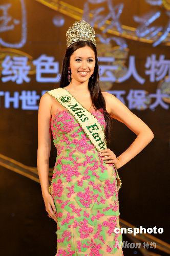 Miss China Earth 2008 --- ZHOU Ying Kun U179P4T8D1405856F116DT20081009095107