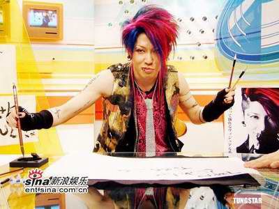 Floodage sur les Cheveux Rainbow!  - Page 2 Chine-miyavi_1235738678