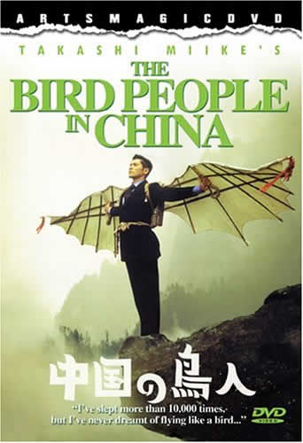 [Japanese] The Bird People in China - Takashi Miike (1998) Birdpeople