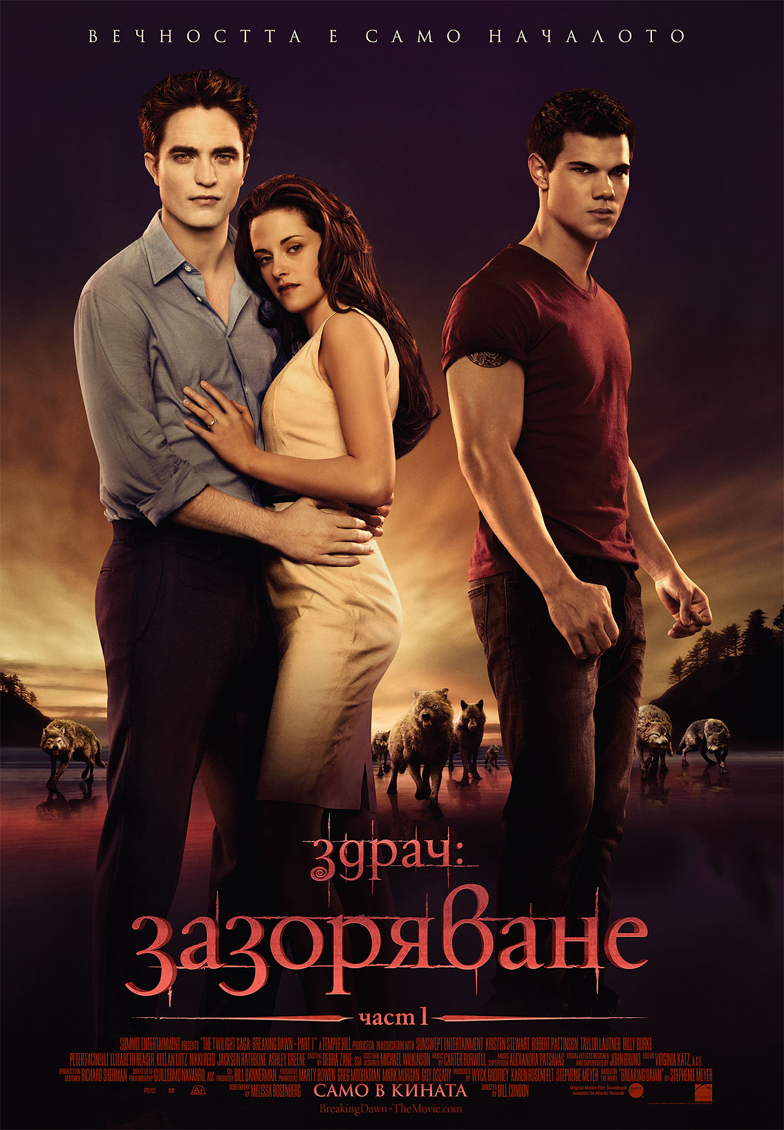 The Twilight Saga P_163004