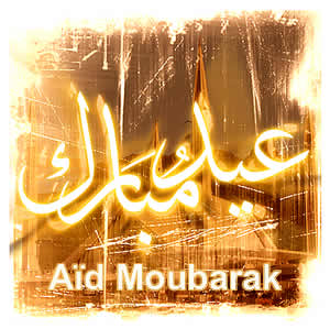 Aïd Moubarek Koul 3am Wentouma Bkhir..... Aid-cfcm