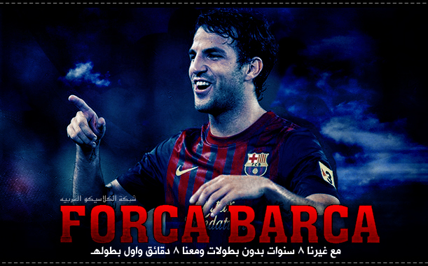 برشلونة يحرز كاس السوبر Barca-boy20121908