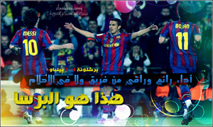 الكلاسيكو قرب  والحرب ولعت .... Houcineweb044_b