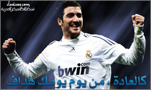 تصاميم ريال مدريد Pic7_42