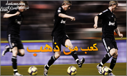 تصاميم ريال مدريد Pic7_46