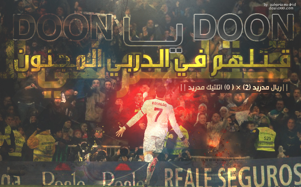 مدريد 	 2	 -	0 	اتلتيكو 02_12_2012_02_10_109004