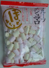 la cuisine au japon (tradition et plats...) Mashmallow_small