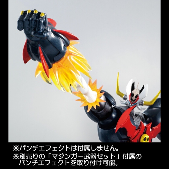 Super Robot Chogokin  1000006857_10