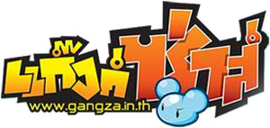 เกมออนไลน์ที่จะเปิดให้บริการในปี 2011  Gameonline_gangza