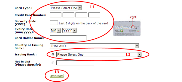 How To Buy Cookie Card (Directly with ini3 ,no charge! ) Howto_pay001