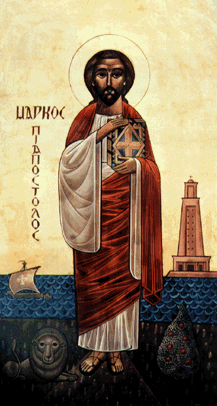 مارمرقس الرسول كاروز الديار المصرية الرسول الأنجيلى رئيس أساقفة المدينة العظمى الأسكندرية ( الأول) Icon.StMark-2