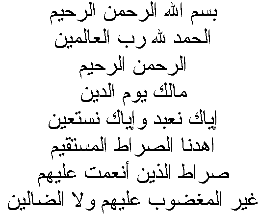 Islàm, una religione che fa paura. Suraalfatiha