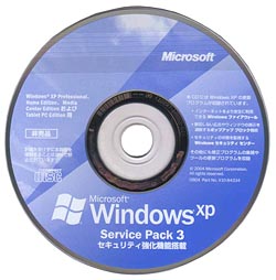 Service pack III - SP3 Windows-xp-sp3