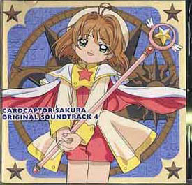 صور انمي البطاقات  Cardcaptor4