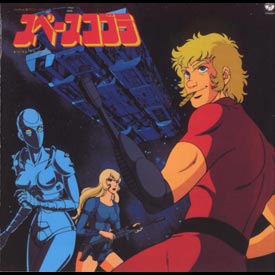 Cobra: Space Adventure Cobra