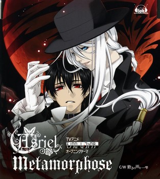 [Anime] Monochrome Factor Yuna-monochromefactoropsinglemetamorphoseasriel