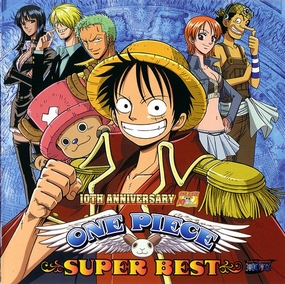 احلى واجمل صور لون بيس Yuna-onepiecesuperbest