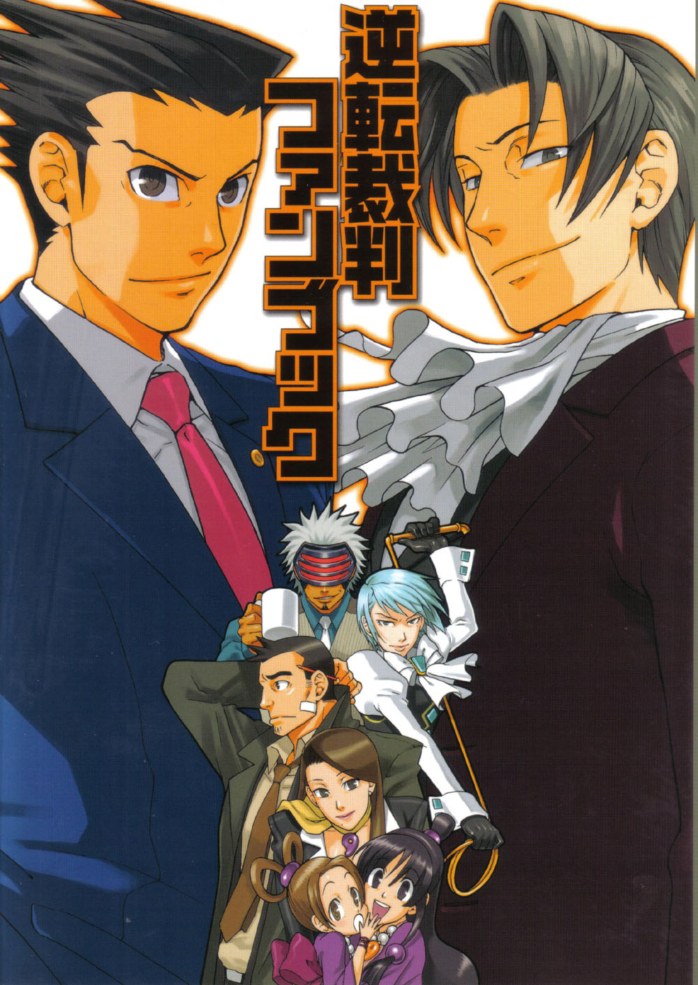 Phoenix wright - Oficial fan Art Fanbook000