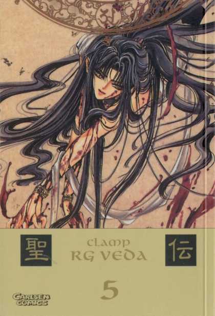 RG Veda (CLAMP) 5-1