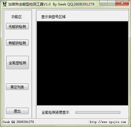 [11.23]绿色精品软件更新[西布伦整理]  20111122113711