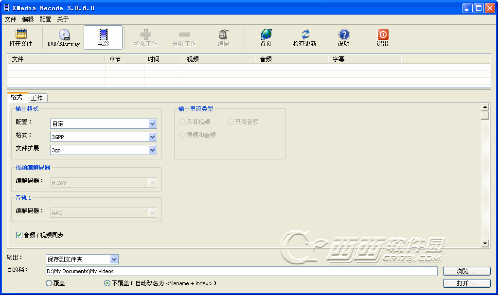 [05.03]绿色精品软件更新[西布伦整理] 20121494751