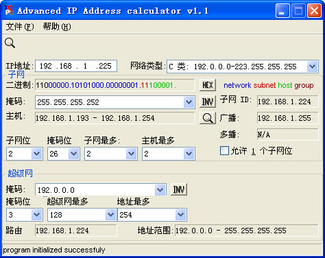 [10.26]绿色精品软件更新[西布伦整理] 2012102594348