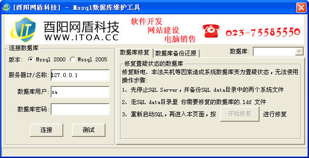 [下载] [更新][12-03]免费软件每日更新[大话足球整理] 2012498351