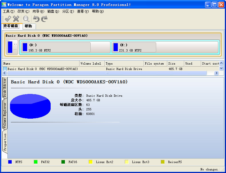 [06.22]绿色精品软件更新[西布伦整理] 201262191931