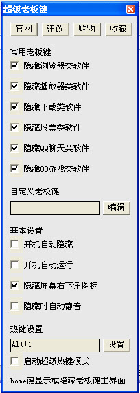 [11.17]绿色精品软件更新[西布伦整理] 2012813104741