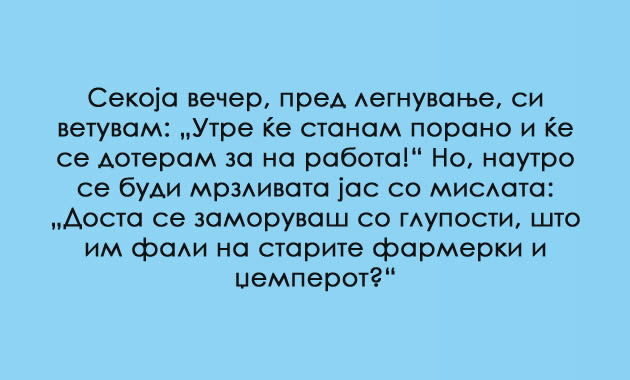 OD ZHIVOTOT - Page 2 20-apsolutni-vistini-koi-vazat-za-site-zeni-7