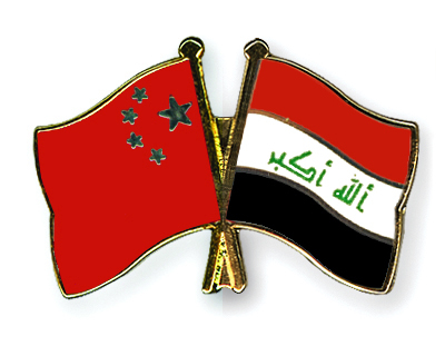 مشاهدة مباراة العراق والصين بث مباشر - الجزيره الرياضيه Flag-Pins-China-Iraq