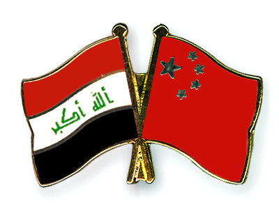 مشاهدة مباراة منتخب العراق والصين بث مباشر اون لاين 02/01/2011 مباراة ودية Iraq vs China Live Online Flag-Pins-Iraq-China