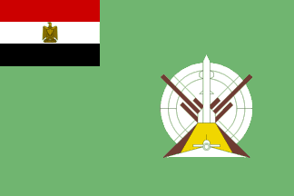 أعلام  وطنى جمهورية مصر العربية  Eg%5Ead