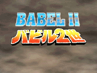 Babel II: Beyond Infinity 56